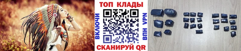 Купить закладку APVP  COCAIN  ГЕРОИН  ГАШИШ  Меф мяу мяу  Сертолово