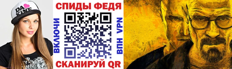 Амфетамин Premium  Купить закладки  Сертолово 