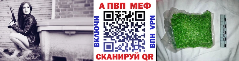 A-PVP СК  Купить  Сертолово 