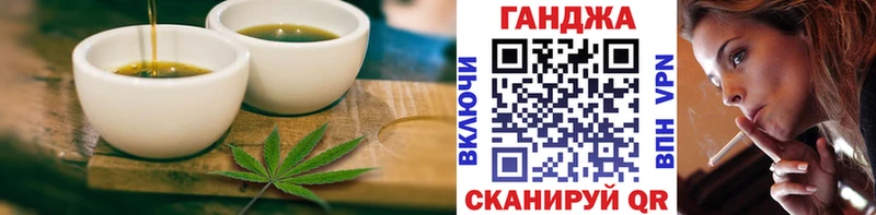 Печенье с ТГК марихуана  Купить где  Сертолово 