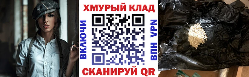 Купить закладки  Сертолово  ГЕРОИН Афган 