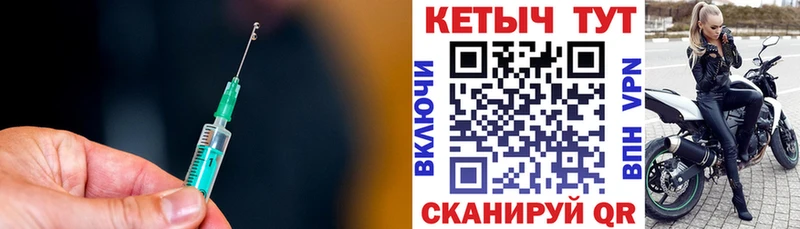 Купить  Сертолово  Кетамин ketamine 
