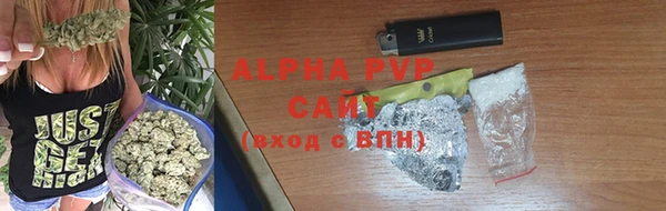 apvp Зерноград