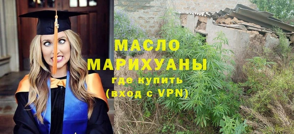синтетический гашиш Зеленокумск