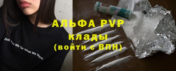 mdma Зеленодольск