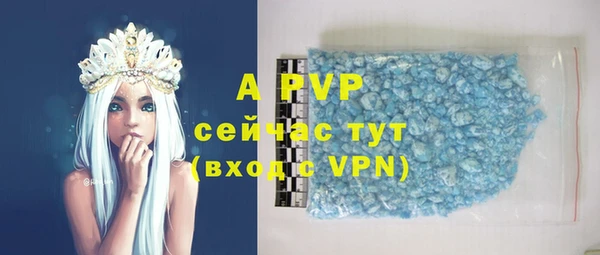 apvp Зерноград