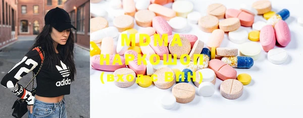 ГАЛЛЮЦИНОГЕННЫЕ ГРИБЫ Инсар