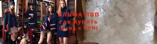 синтетический гашиш Зеленокумск