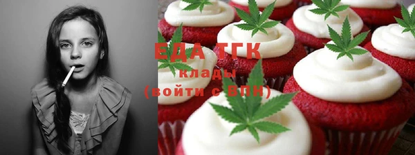 mdma Зеленодольск