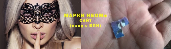 mdma Зеленодольск
