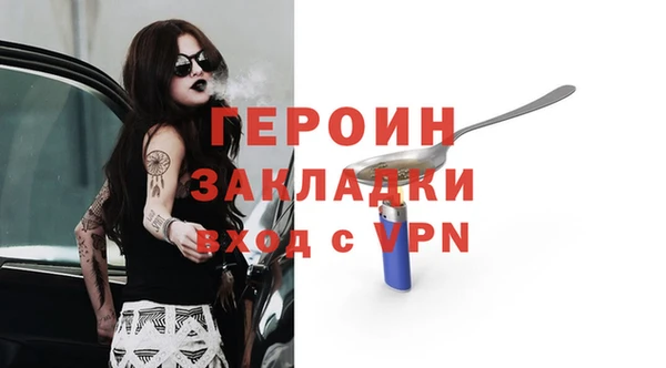 mdma Зеленодольск