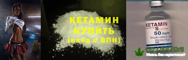 синтетический гашиш Зеленокумск