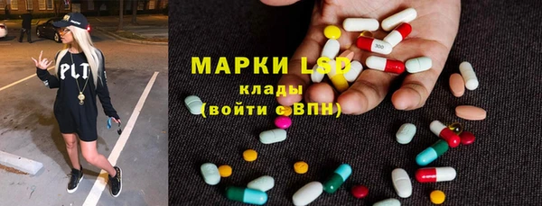 синтетический гашиш Зеленокумск