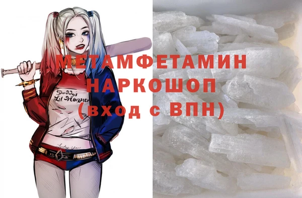 mdma Зеленодольск