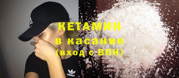 синтетический гашиш Зеленокумск