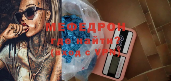 mdma Зеленодольск
