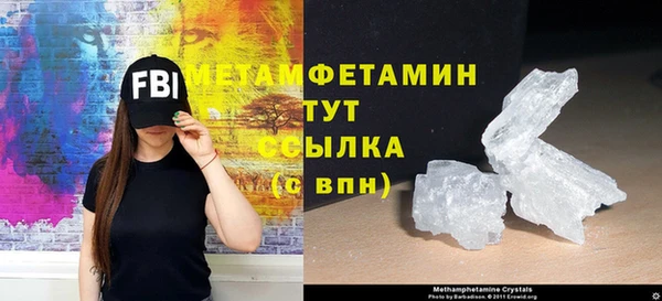 синтетический гашиш Зеленокумск