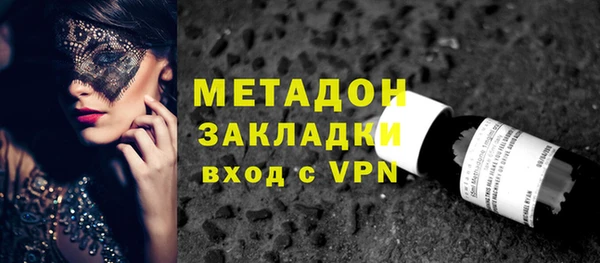 mdma Зеленодольск