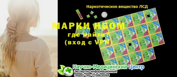 синтетический гашиш Зеленокумск