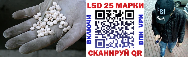 Лсд 25 экстази кислота  Купить  Сертолово 