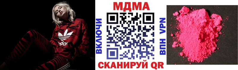 Купить  Сертолово  МДМА молли 