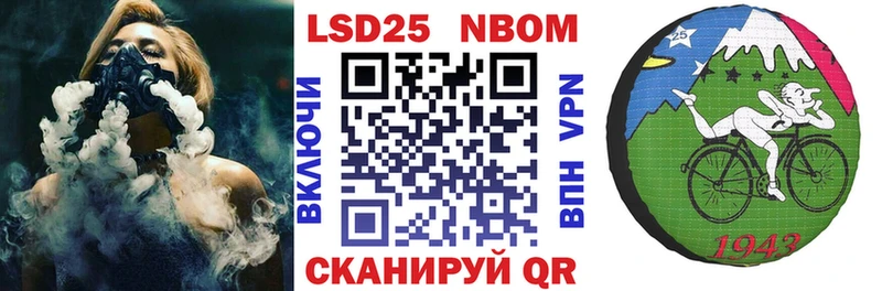 Марки N-bome 1,8мг  Купить закладки  Сертолово 