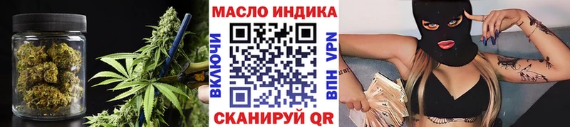 Купить  Сертолово  Дистиллят ТГК гашишное масло 